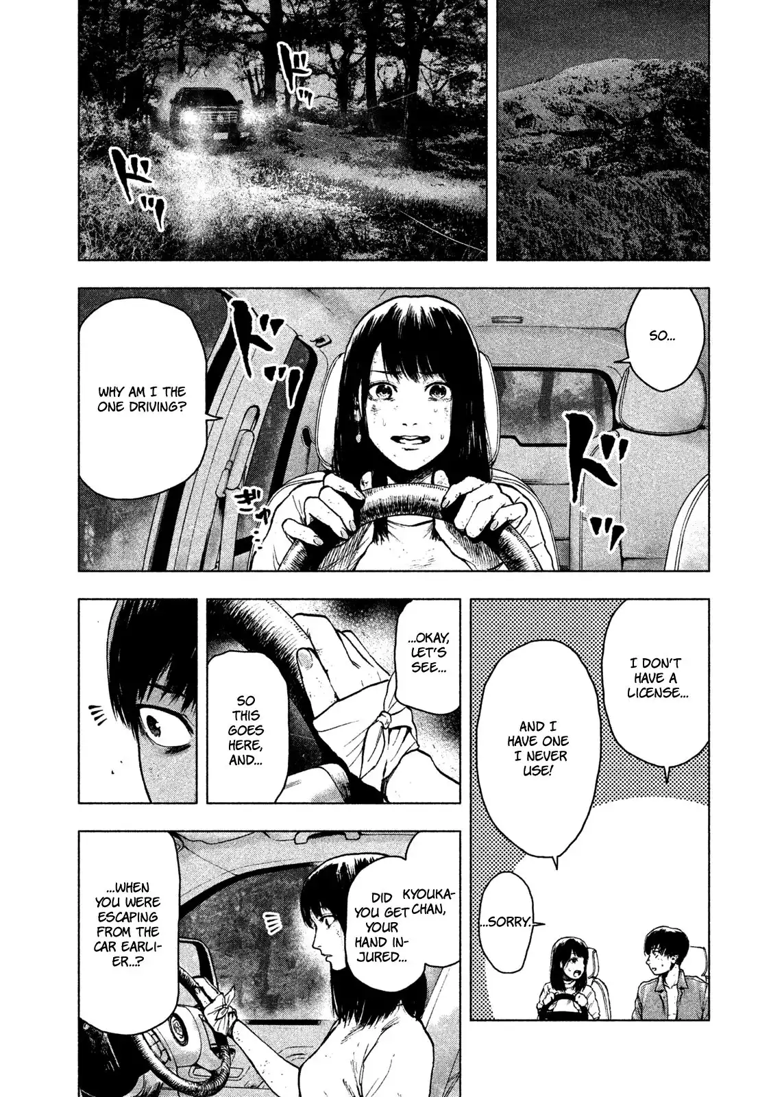 Shin'ai naru Boku e Satsui wo komete Chapter 21 5